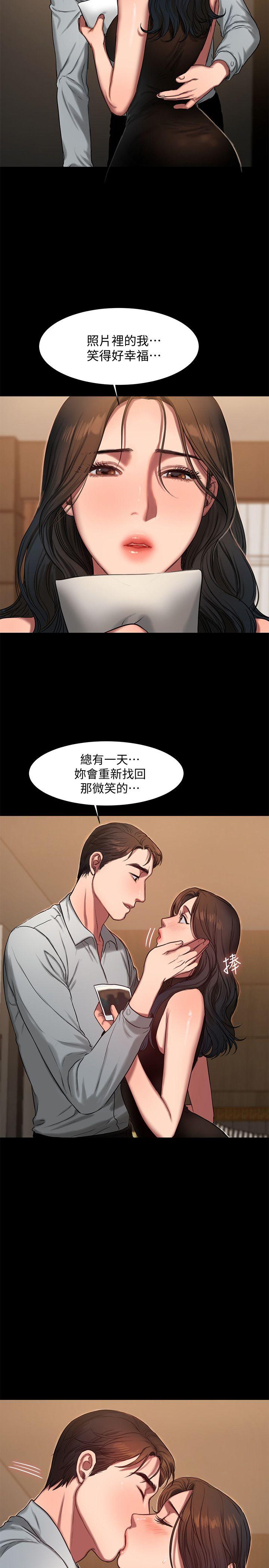 [Manhwa] Run away Plot, big breasts#[28P]-13