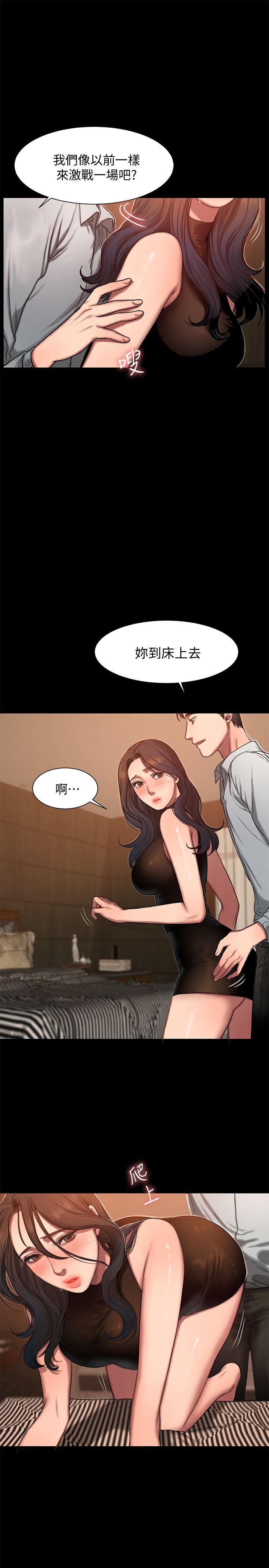 [Manhwa] Run away Plot, big breasts#[28P]-15