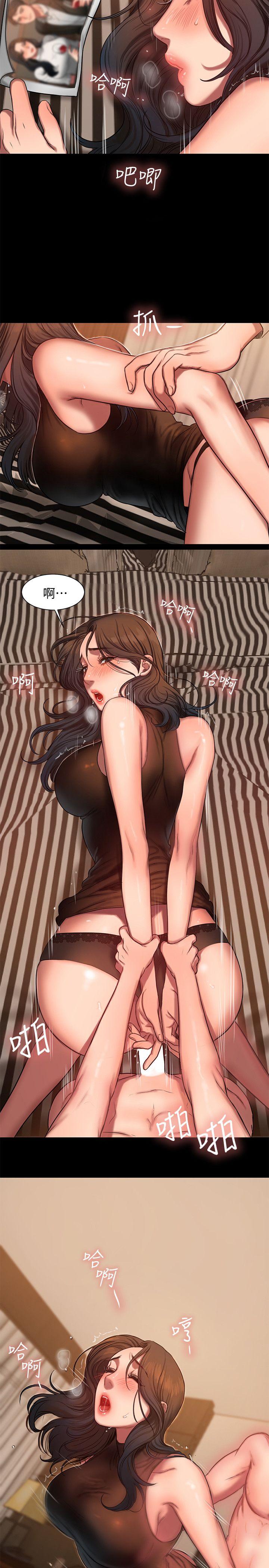 [Manhwa] Run away Plot, big breasts#[28P]-22