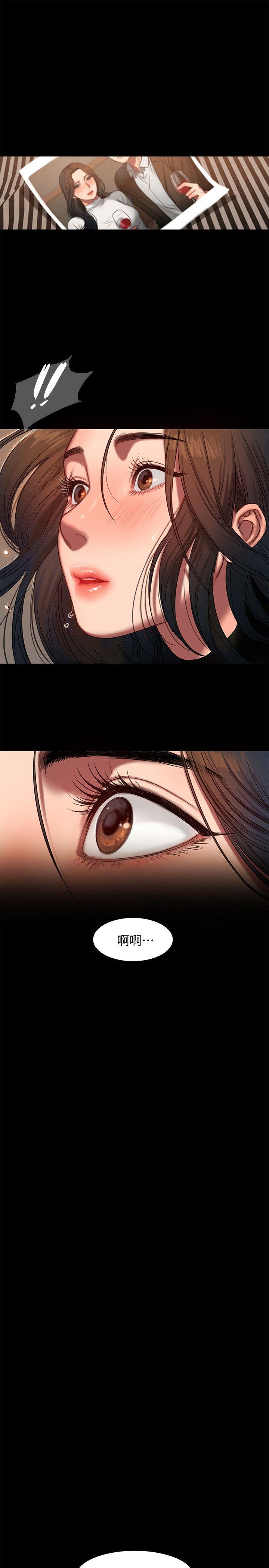 [Manhwa] Run away Plot, big breasts#[28P]-24