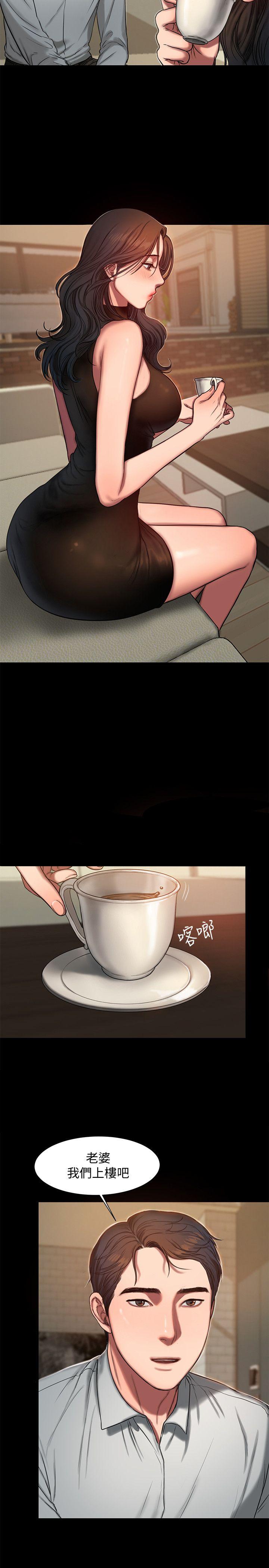 [Manhwa] Run away Plot, big breasts#[28P]-4