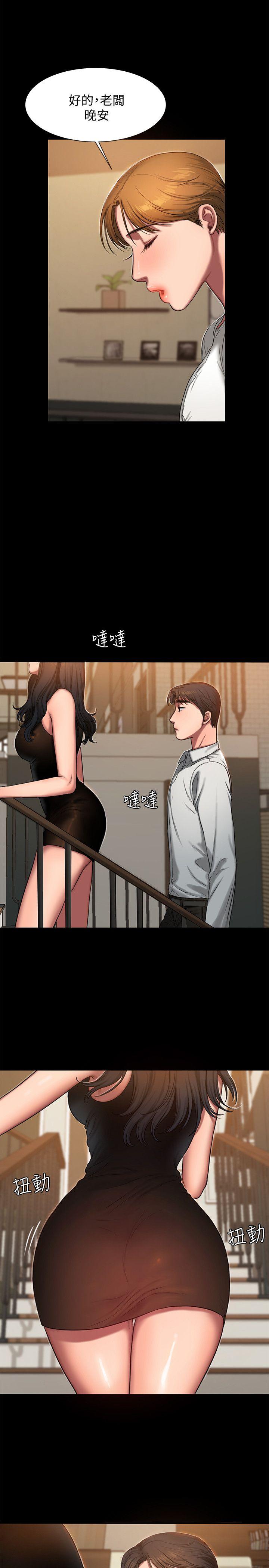 [Manhwa] Run away Plot, big breasts#[28P]-7