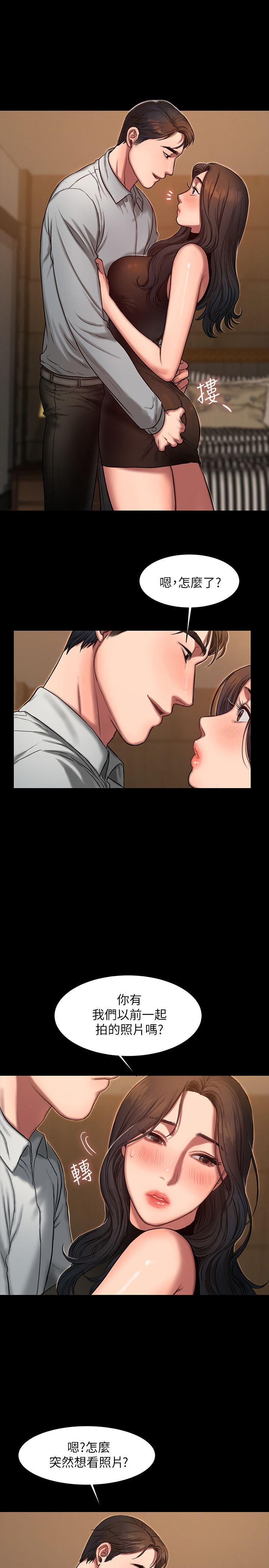 [Manhwa] Run away Plot, big breasts#[28P]-9