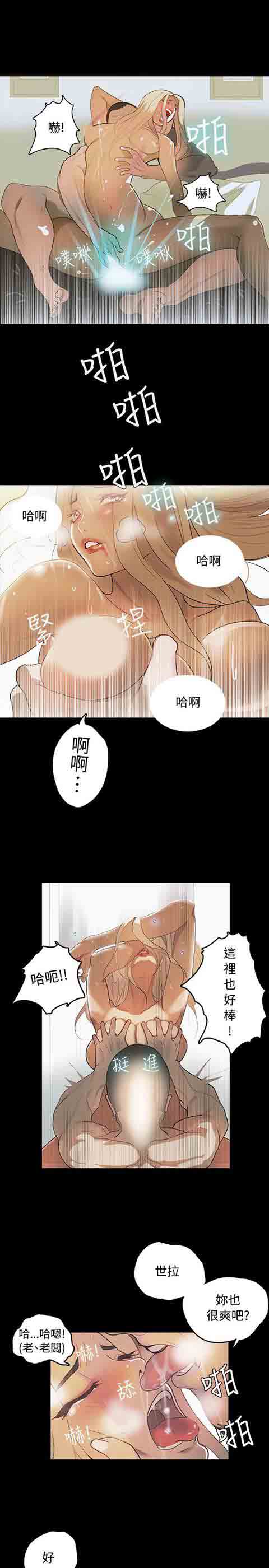 [Manhwa] Internet cafe goddess Love, mature woman, big breasts#[28P]-17
