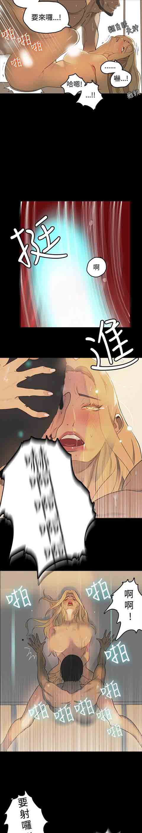 [Manhwa] Internet cafe goddess Love, mature woman, big breasts#[28P]-18