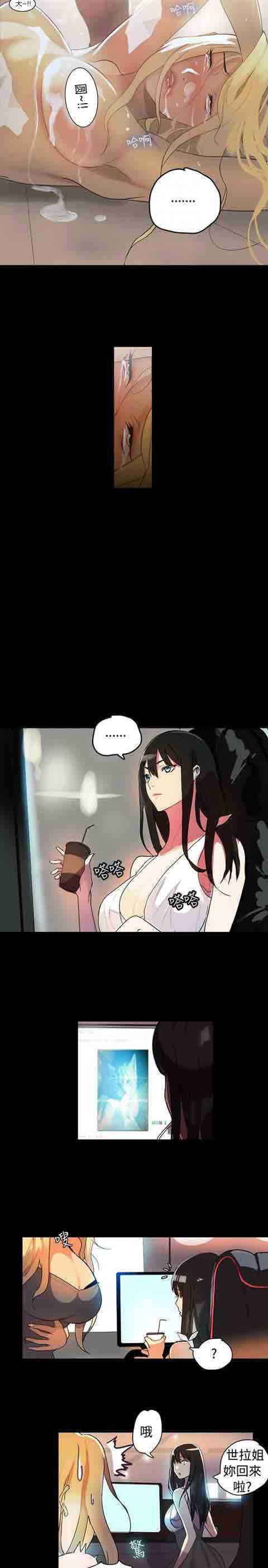 [Manhwa] Internet cafe goddess Love, mature woman, big breasts#[28P]-21
