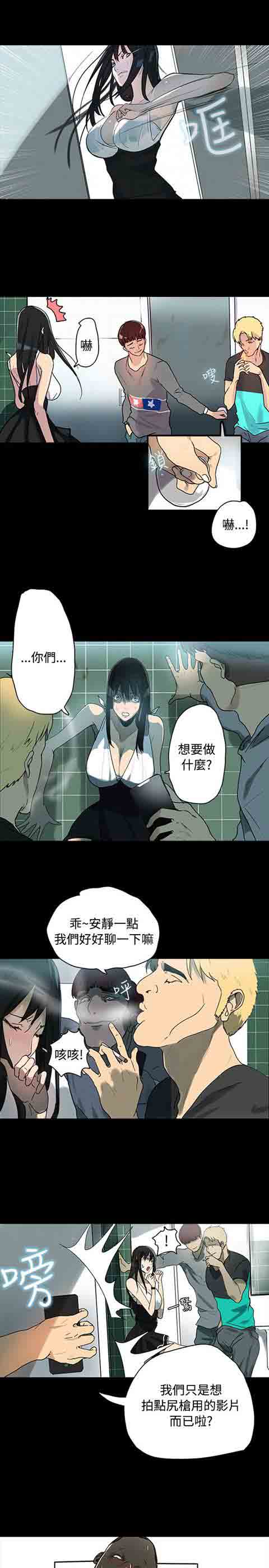 [Manhwa] Internet cafe goddess Love, mature woman, big breasts#[28P]-26
