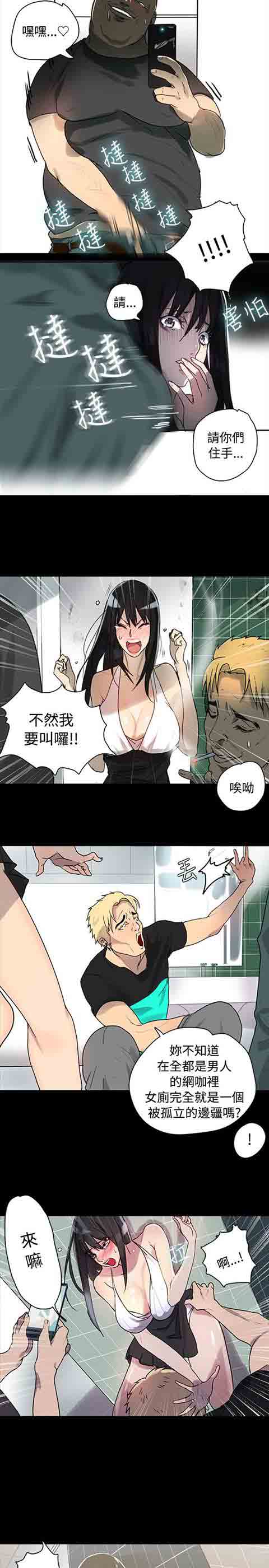 [Manhwa] Internet cafe goddess Love, mature woman, big breasts#[28P]-27