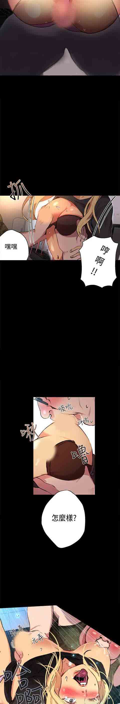 [Manhwa] Internet cafe goddess Love, mature woman, big breasts#[27P]-12