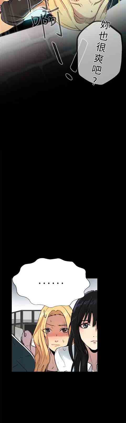 [Manhwa] Internet cafe goddess Love, mature woman, big breasts#[27P]-13