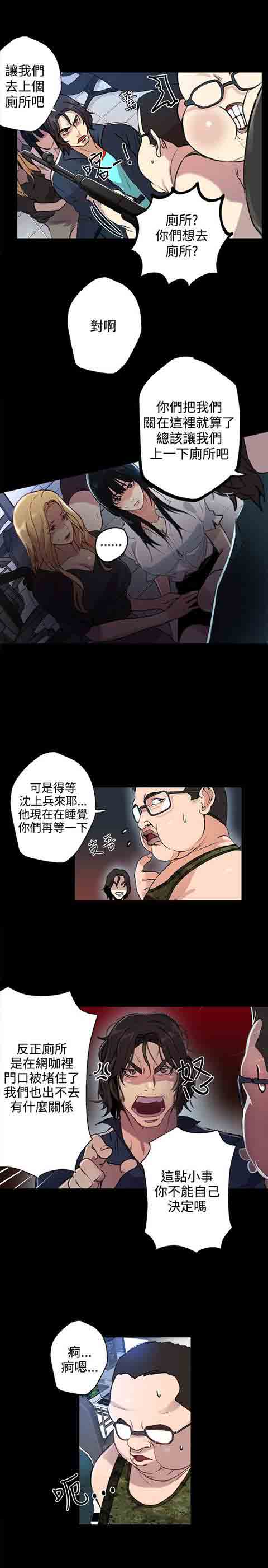 [Manhwa] Internet cafe goddess Love, mature woman, big breasts#[27P]-15