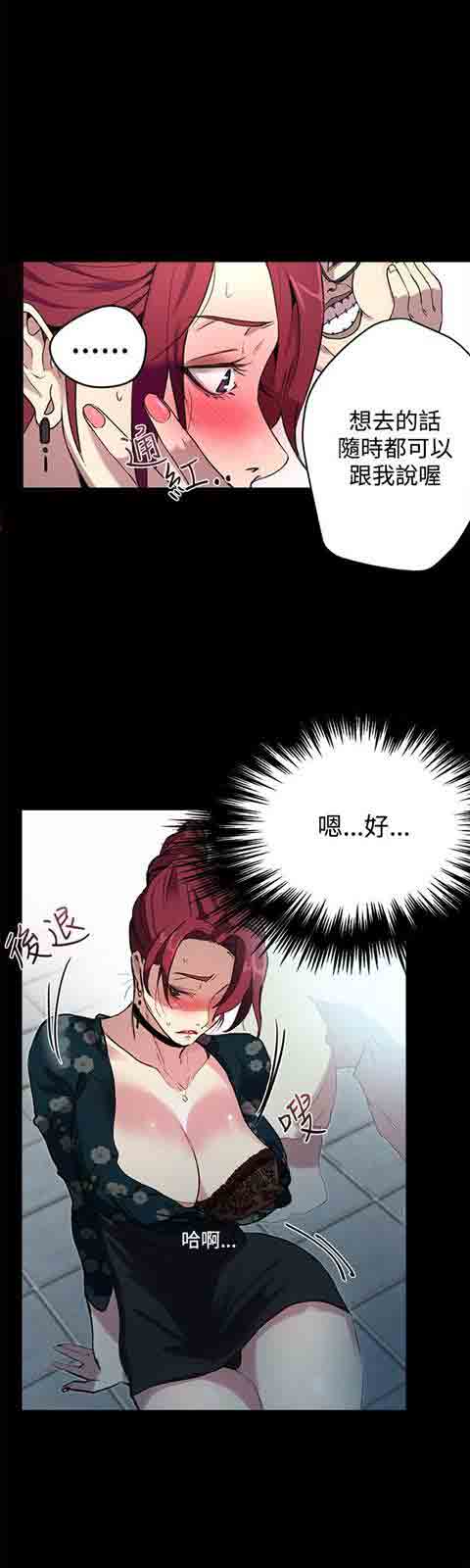 [Manhwa] Internet cafe goddess Love, mature woman, big breasts#[27P]-17