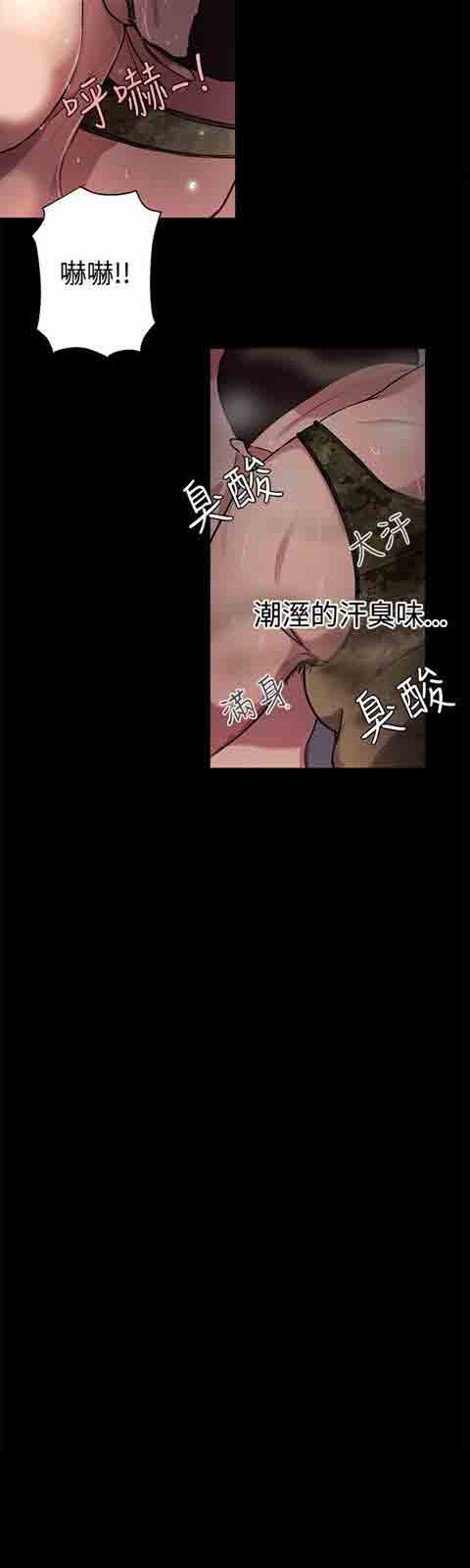 [Manhwa] Internet cafe goddess Love, mature woman, big breasts#[27P]-21