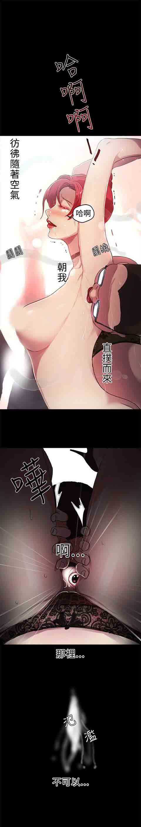 [Manhwa] Internet cafe goddess Love, mature woman, big breasts#[27P]-22
