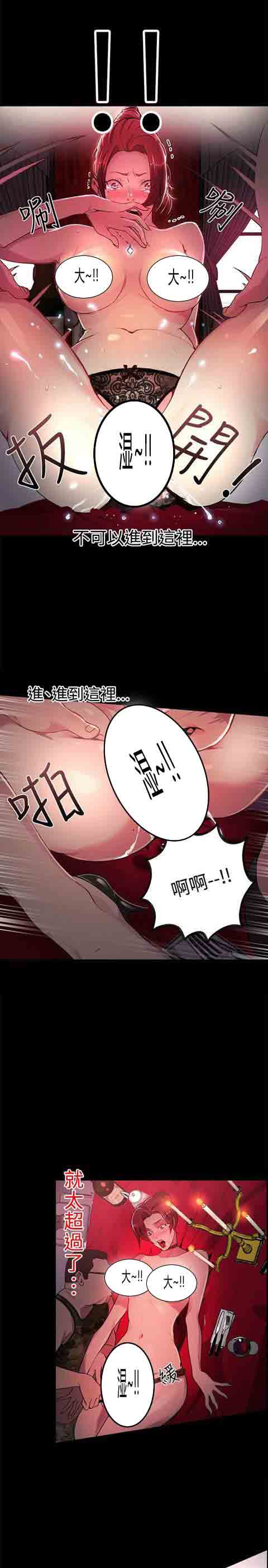 [Manhwa] Internet cafe goddess Love, mature woman, big breasts#[27P]-23