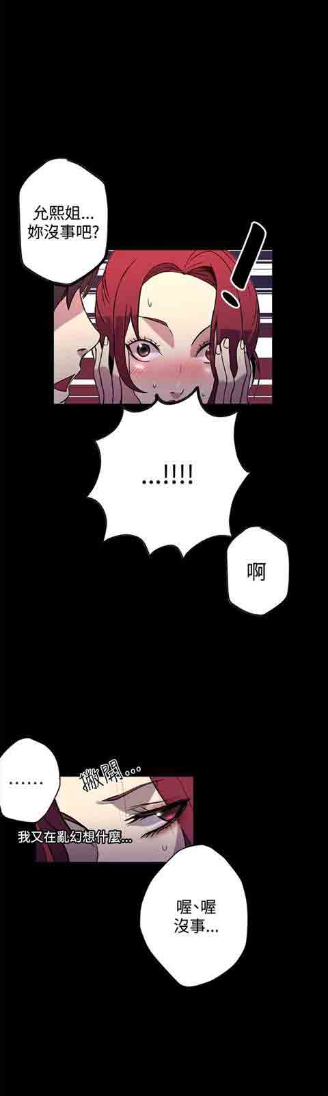 [Manhwa] Internet cafe goddess Love, mature woman, big breasts#[27P]-25