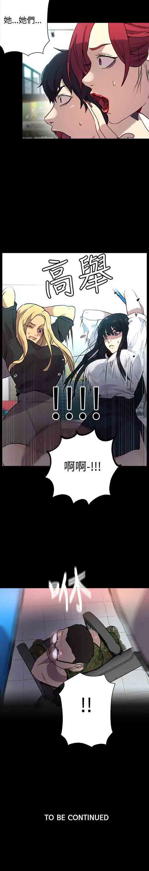 [Manhwa] Internet cafe goddess Love, mature woman, big breasts#[27P]-27