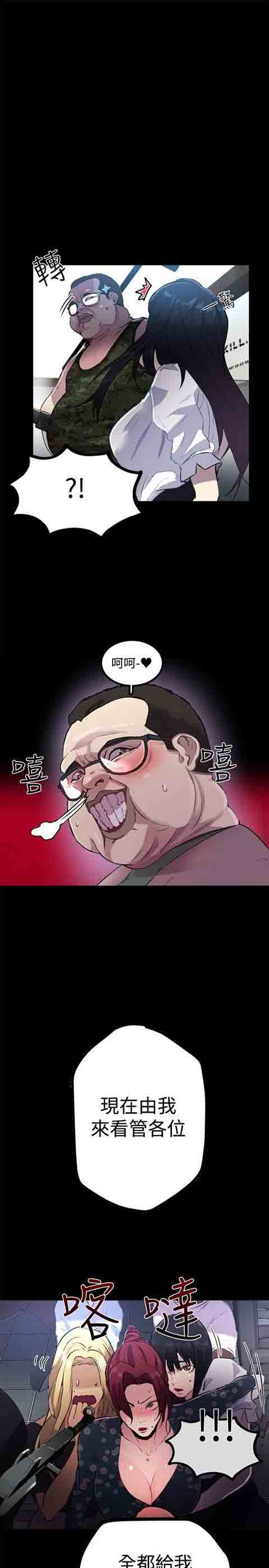 [Manhwa] Internet cafe goddess Love, mature woman, big breasts#[27P]-6