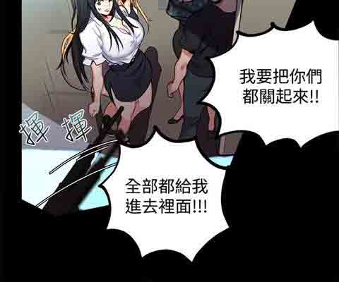 [Manhwa] Internet cafe goddess Love, mature woman, big breasts#[22P]-10