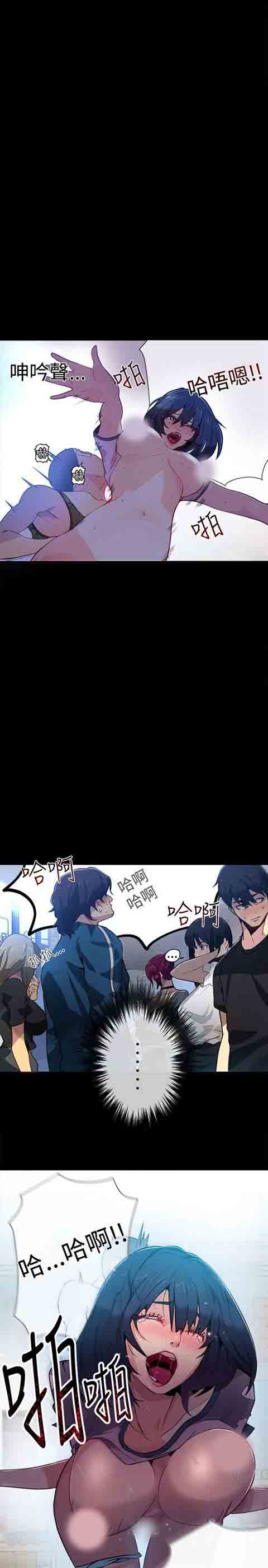 [Manhwa] Internet cafe goddess Love, mature woman, big breasts#[22P]-20