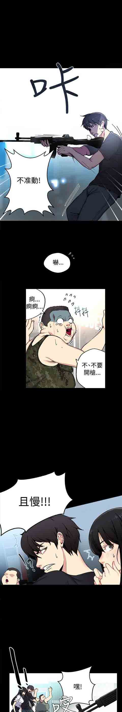 [Manhwa] Internet cafe goddess Love, mature woman, big breasts#[22P]-5