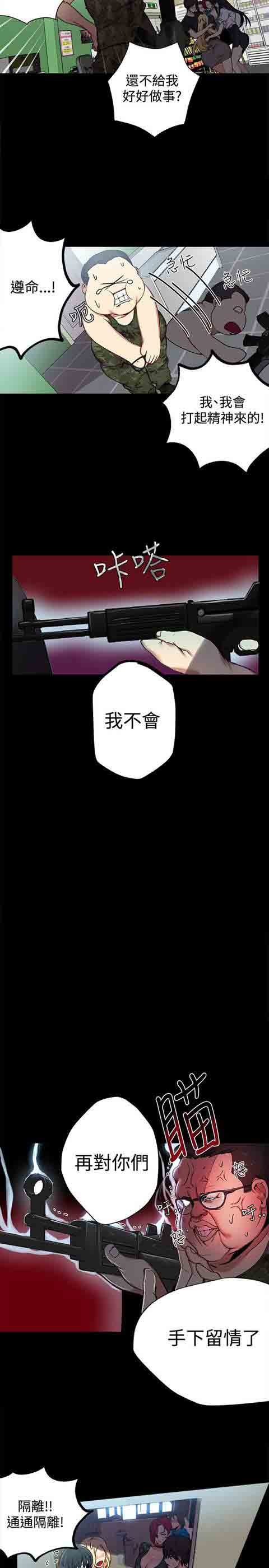 [Manhwa] Internet cafe goddess Love, mature woman, big breasts#[22P]-9
