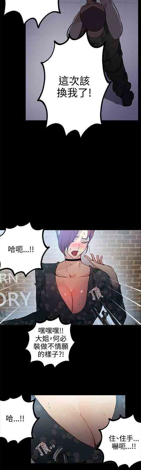 [Manhwa] Internet cafe goddess Love, mature woman, big breasts#[29P]-13