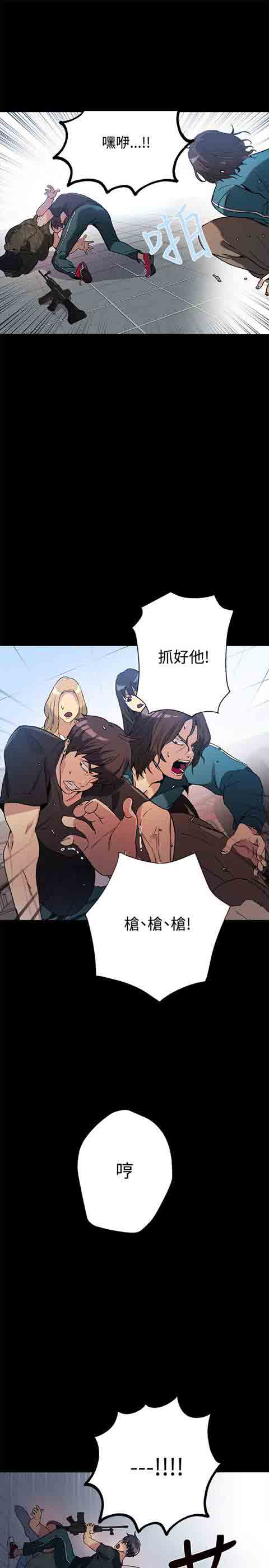 [Manhwa] Internet cafe goddess Love, mature woman, big breasts#[29P]-18