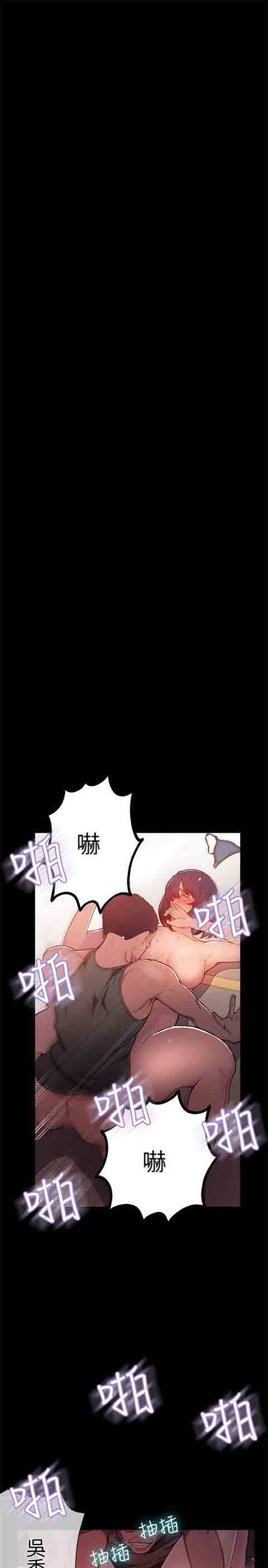[Manhwa] Internet cafe goddess Love, mature woman, big breasts#[29P]-2