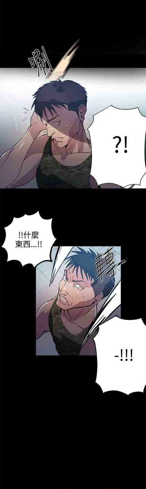 [Manhwa] Internet cafe goddess Love, mature woman, big breasts#[29P]-21