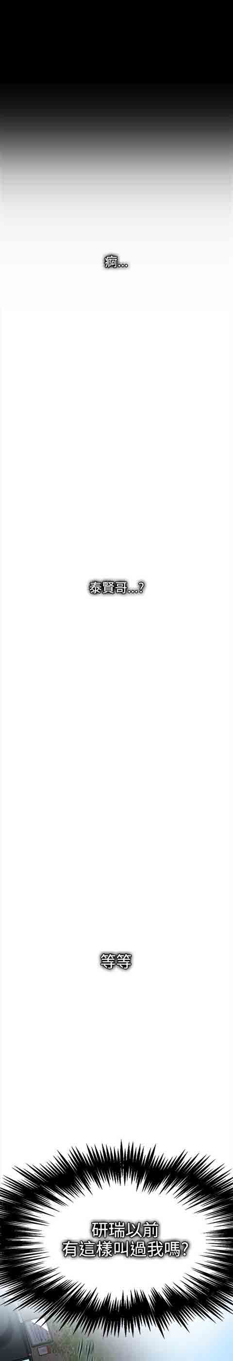 [Manhwa] Internet cafe goddess Love, mature woman, big breasts#[29P]-26