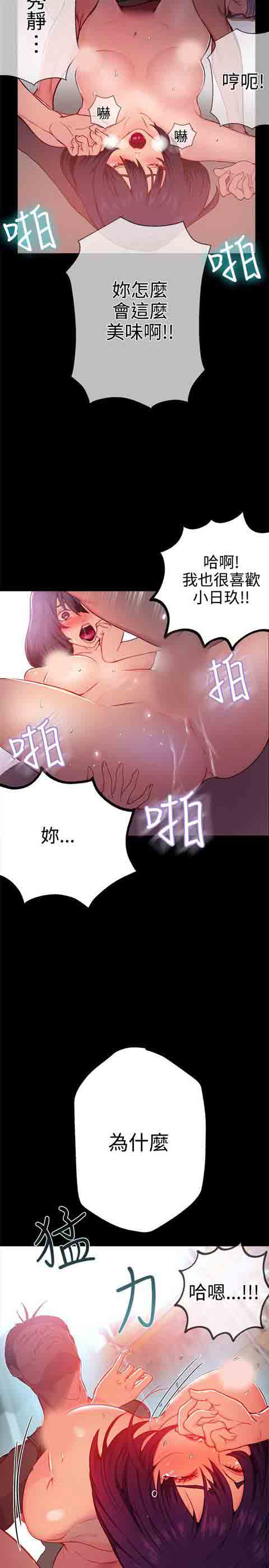 [Manhwa] Internet cafe goddess Love, mature woman, big breasts#[29P]-3