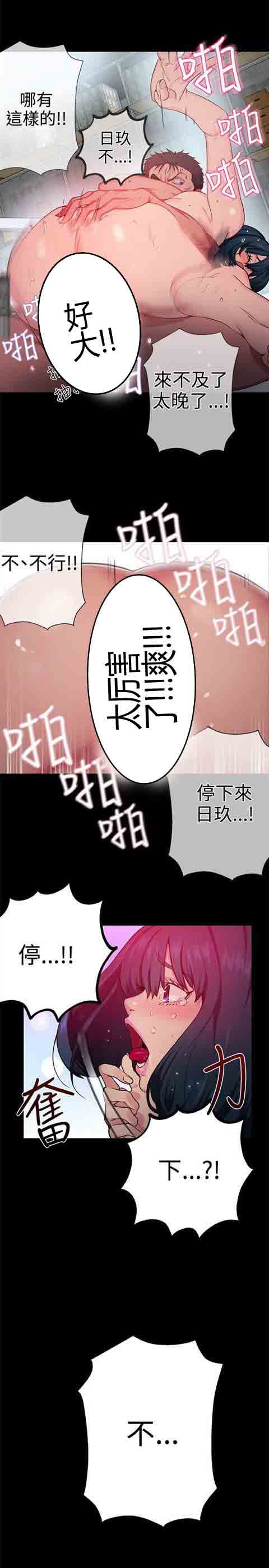 [Manhwa] Internet cafe goddess Love, mature woman, big breasts#[29P]-8