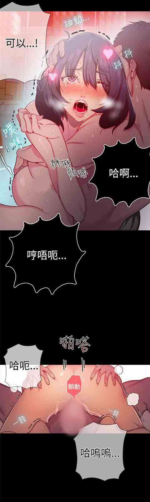 [Manhwa] Internet cafe goddess Love, mature woman, big breasts#[29P]-9