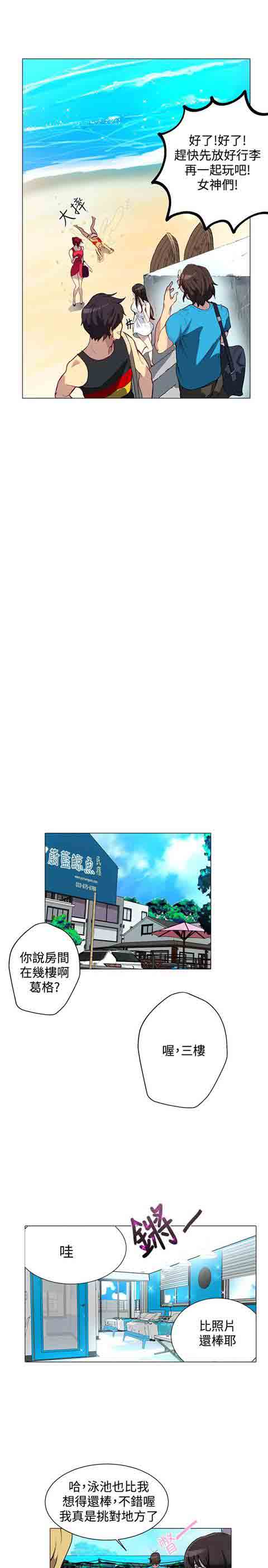 [Manhwa] Internet cafe goddess Love, mature woman, big breasts#[21P]-10