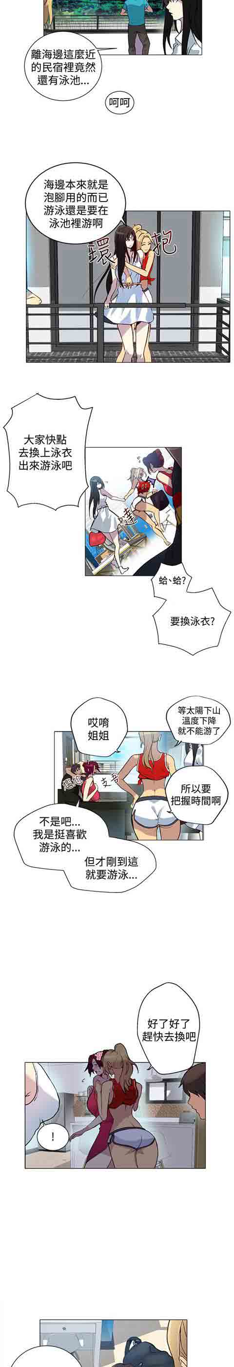 [Manhwa] Internet cafe goddess Love, mature woman, big breasts#[21P]-11