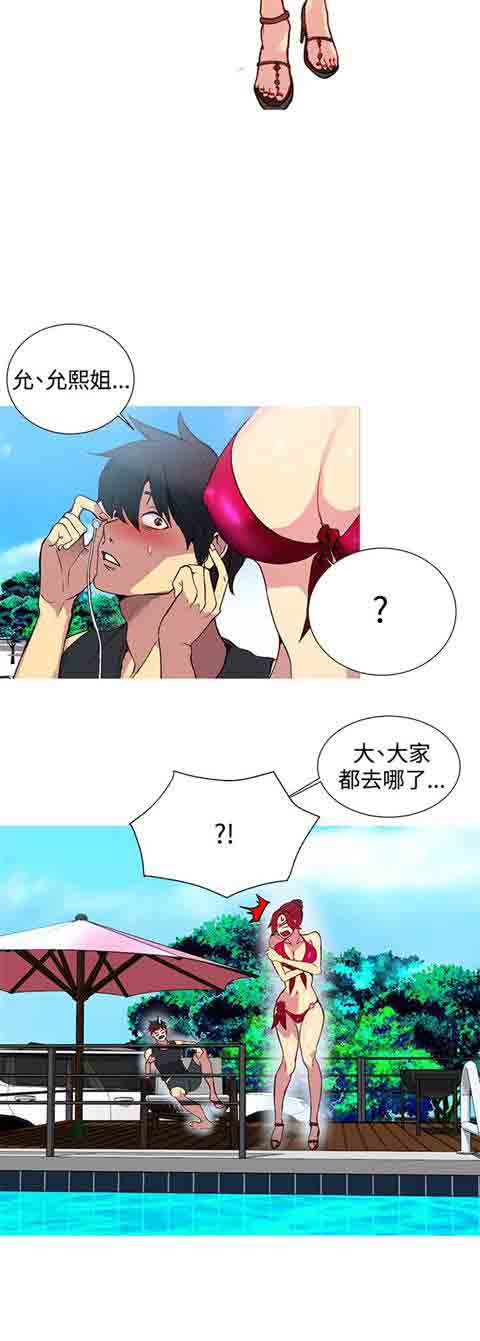 [Manhwa] Internet cafe goddess Love, mature woman, big breasts#[21P]-15