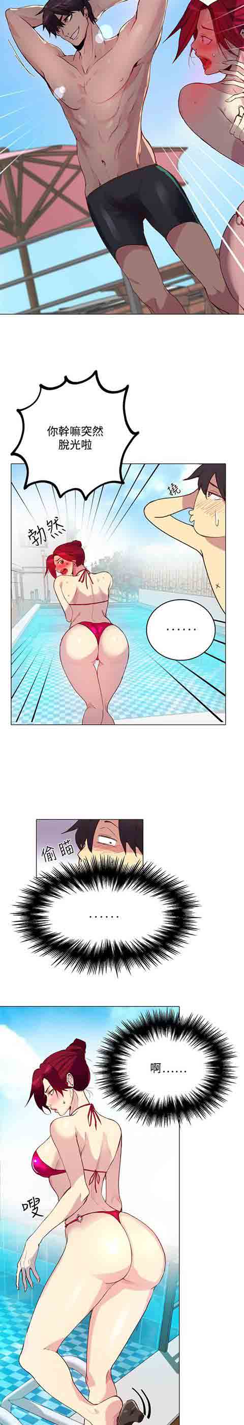 [Manhwa] Internet cafe goddess Love, mature woman, big breasts#[21P]-17
