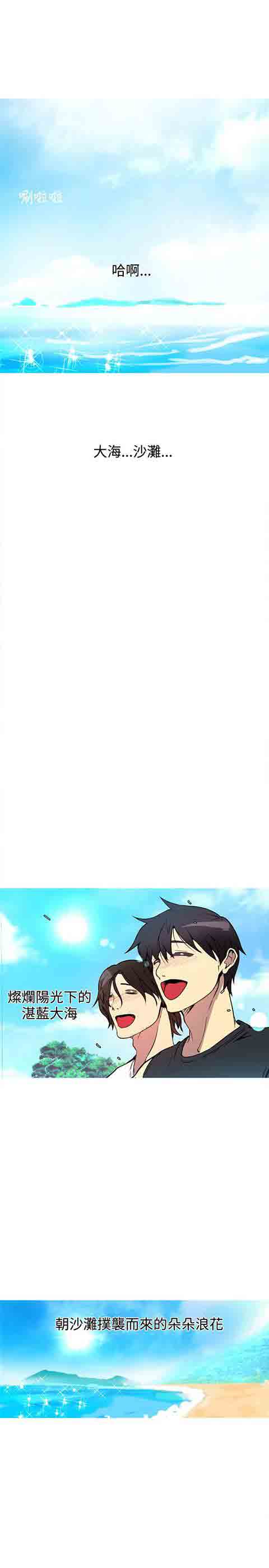 [Manhwa] Internet cafe goddess Love, mature woman, big breasts#[21P]-2