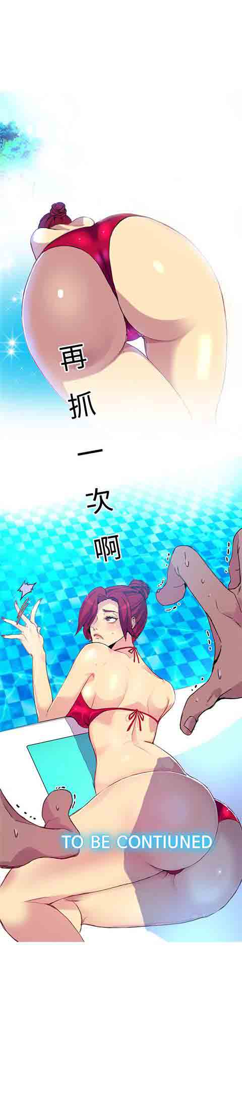 [Manhwa] Internet cafe goddess Love, mature woman, big breasts#[21P]-21