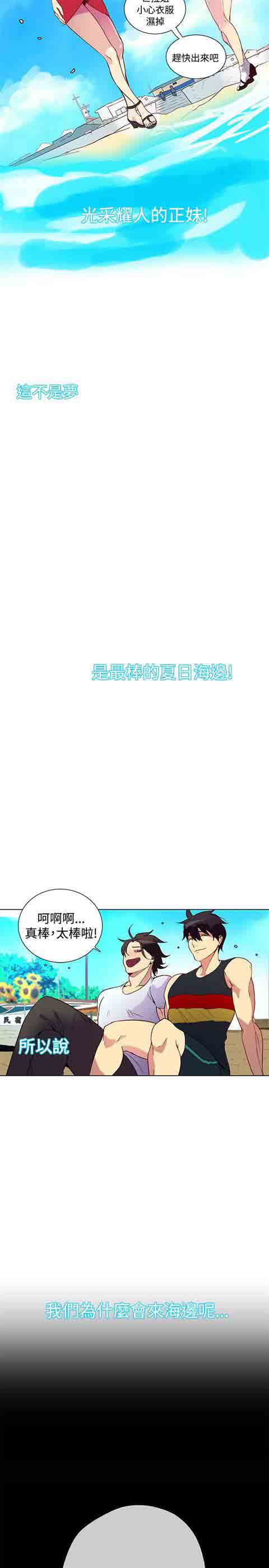 [Manhwa] Internet cafe goddess Love, mature woman, big breasts#[21P]-4