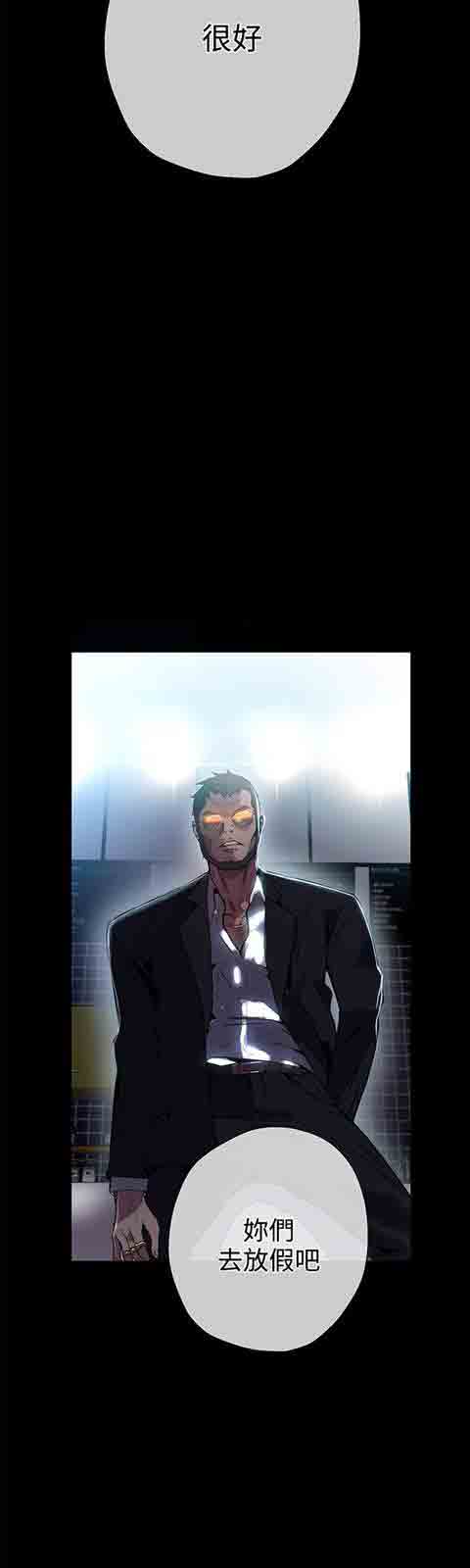 [Manhwa] Internet cafe goddess Love, mature woman, big breasts#[21P]-5