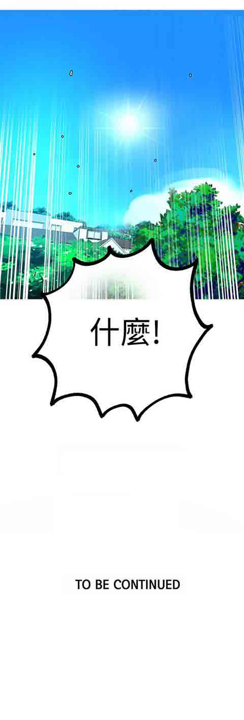 [Manhwa] Internet cafe goddess Love, mature woman, big breasts#[18P]-18
