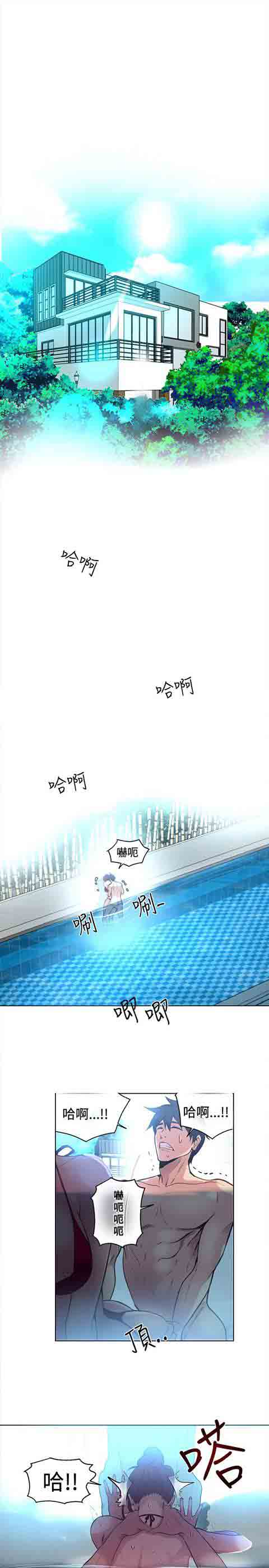 [Manhwa] Internet cafe goddess Love, mature woman, big breasts#[18P]-2
