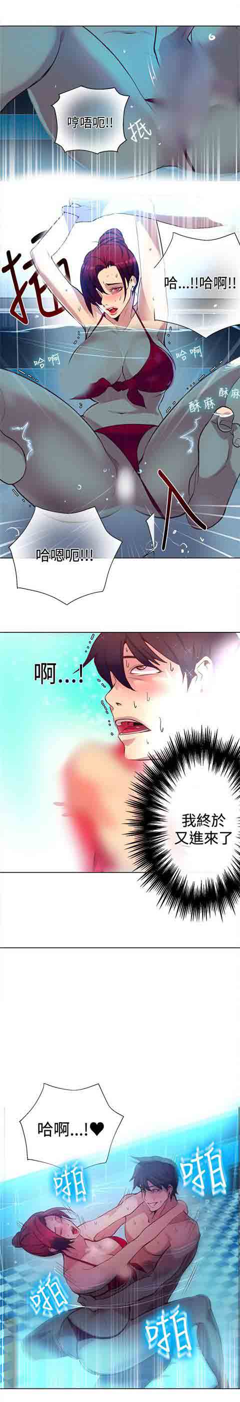 [Manhwa] Internet cafe goddess Love, mature woman, big breasts#[18P]-6