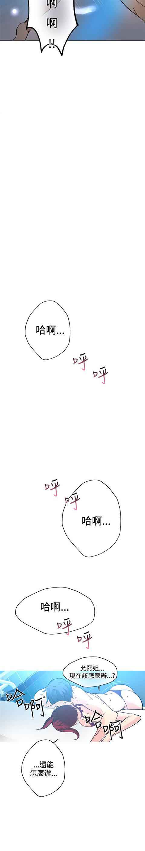[Manhwa] Internet cafe goddess Love, mature woman, big breasts#[22P]-11