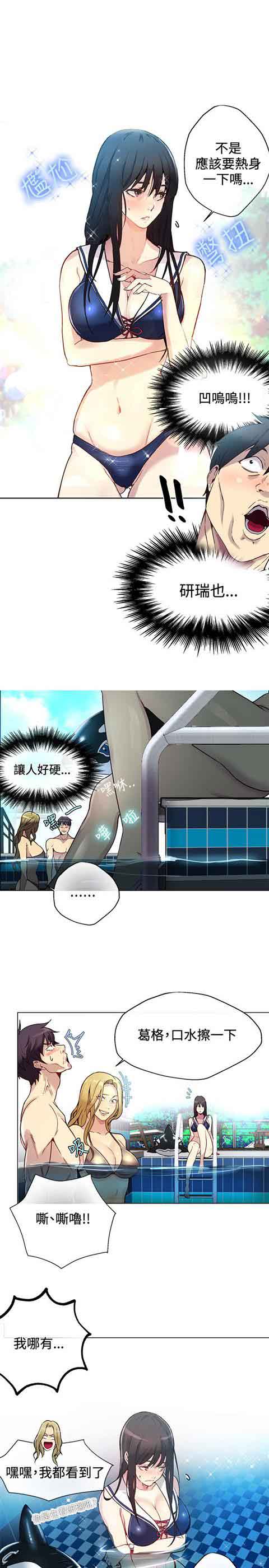 [Manhwa] Internet cafe goddess Love, mature woman, big breasts#[22P]-15
