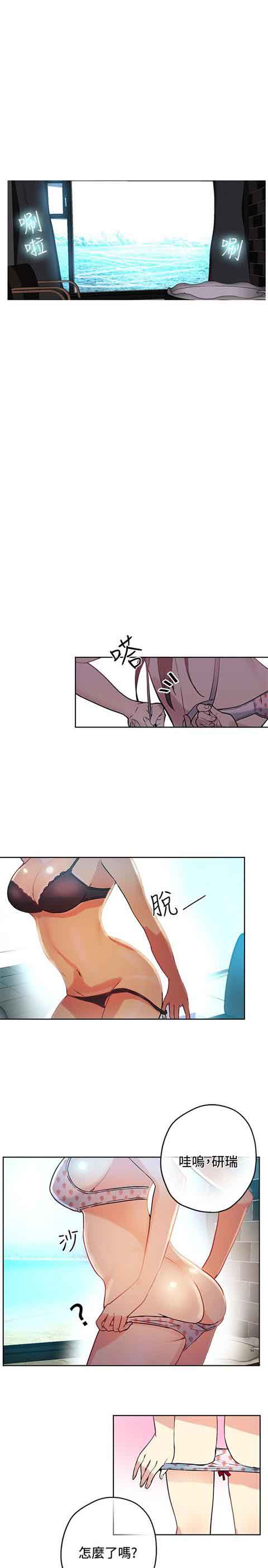 [Manhwa] Internet cafe goddess Love, mature woman, big breasts#[22P]-2