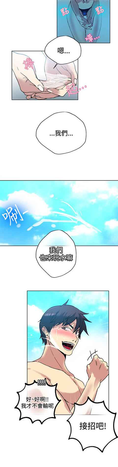 [Manhwa] Internet cafe goddess Love, mature woman, big breasts#[22P]-20