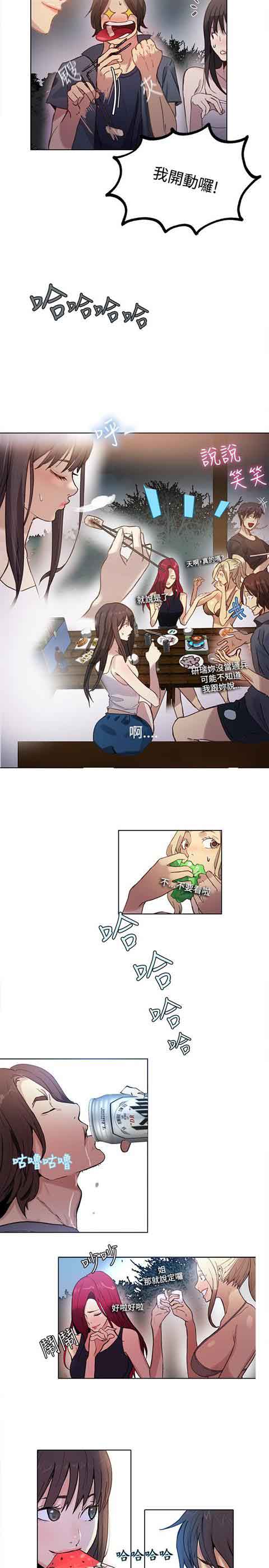 [Manhwa] Internet cafe goddess Love, mature woman, big breasts#[20P]-10